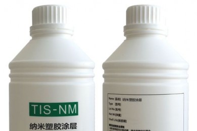 塑胶表面涂料